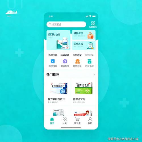 武汉全国收药网官方网站查询：肿瘤药品回收的宝藏平台，手把手教你避坑