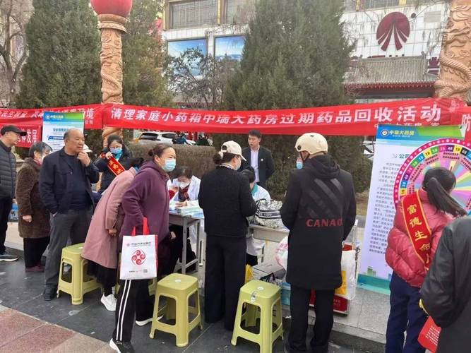 武汉揭秘全国收药网官网电话是多少号：手把手教你高效对接肿瘤药品回收资源