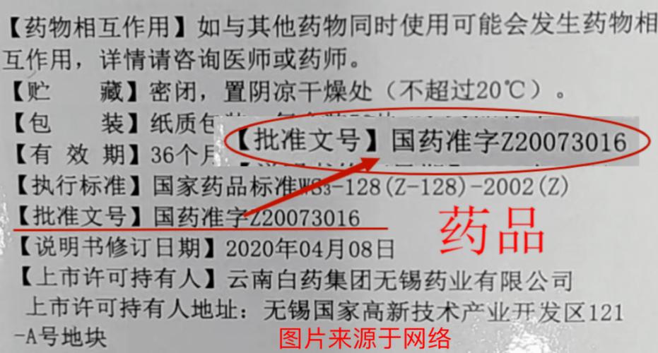 武汉揭秘高价回收靶向药联系的正确姿势，药企内部人吐血整理避坑指南