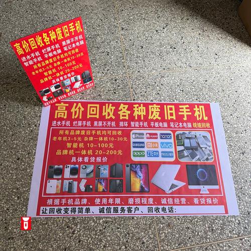 武汉揭秘肿瘤药品网官网背后的回收逻辑与高价变现路径