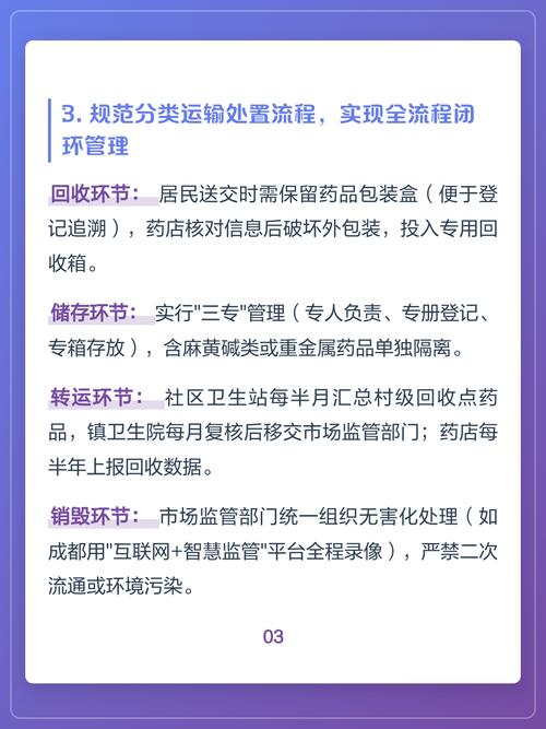 武汉揭秘肿瘤药回收网站有哪些：2025年专业回收平台选择指南