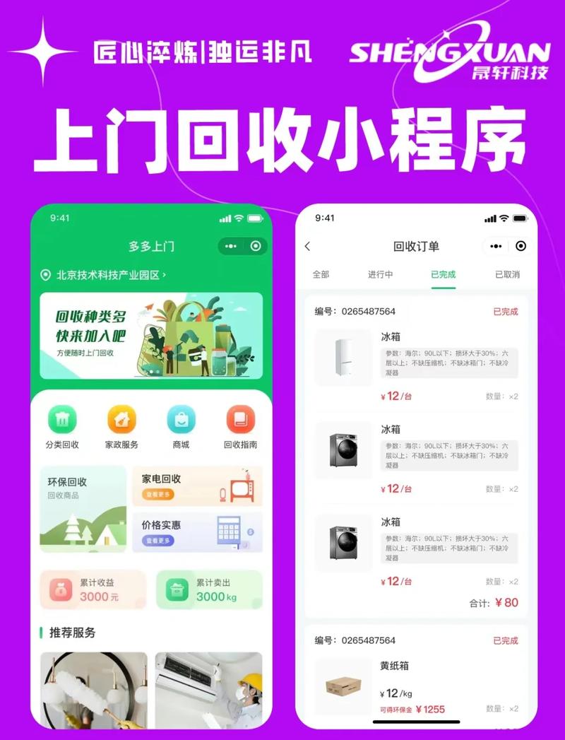 武汉吐血整理！全国收药网app下载安装官网及高价靶向药回收实操指南
