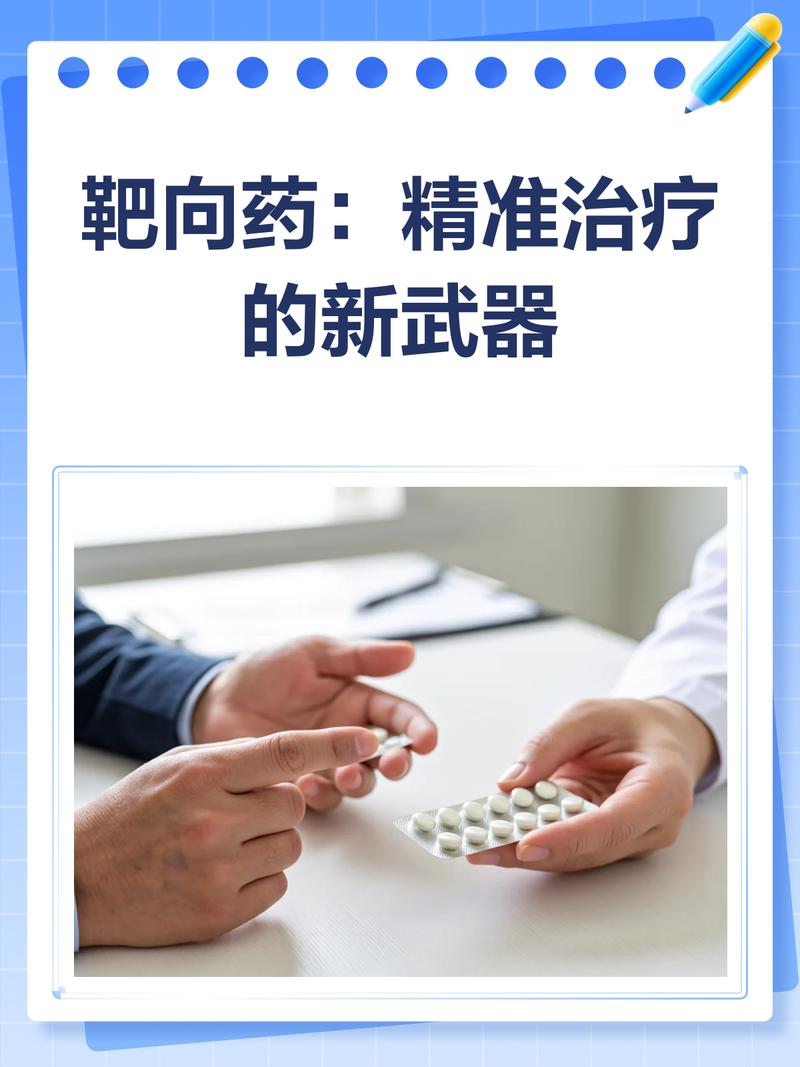 武汉吐血整理！手把手教你癌症靶向药回收流程及避坑指南