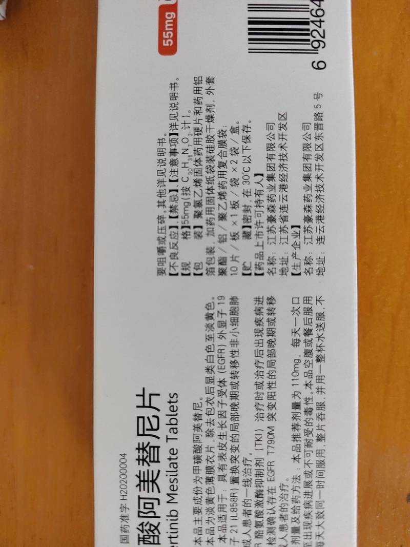 武汉吐血整理！揭秘肿瘤药品公司排行背后的回收价值逻辑
